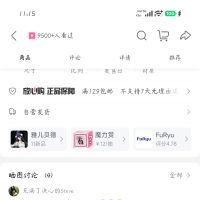 比例比例也是避风头了