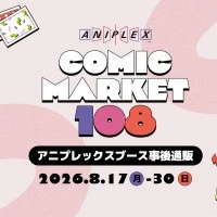 COMIC MARKET 108