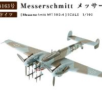 1/100 梅塞施密特ＢF110Ｇ-4战斗机