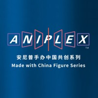 Aniplex安尼普手办中国共创系列