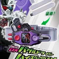 DX 故障驱动器 高性能替换腰带带（假面骑士 Ex-Aid）