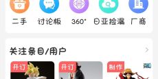 Hpoi 8月暑期活动来啦！！！