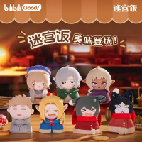 迷宫饭 Tasty Quest系列 半身颜艺毛绒挂件 盲盒