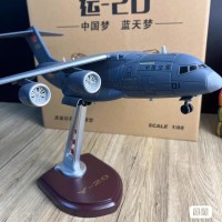 1/87 运20运输机