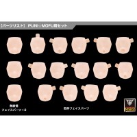 女神装置 M.S.G 10 面部套装 PUNI☆MOFU用 01 肤色C