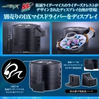 假面骑士麦斯 展示底座 斜挎版 麦斯驱动器 EDITION