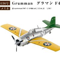 1/87 格鲁曼F4F-3野猫战斗机