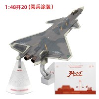 1/48 歼-20战斗机；阅兵涂装