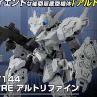 30MM eEXM‑17RE 改良型阿尔托