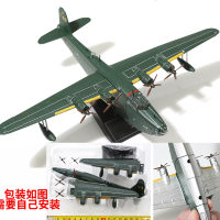 1/144 盟军缴获；H8K川西二式飞行艇/水上飞机