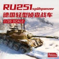 35A005 1/35 德国ru251侦查/轻型坦克
