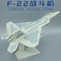 1/48 F-22战斗机