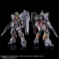 PG UNLEASHED ν高达专用 浮游炮＆透明外甲配件包