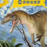 PNSO恐龙大王  成长陪伴模型45异特龙保罗