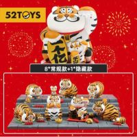 我不是胖虎 胖虎带娃系列 盲盒