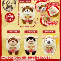 忠犬麻糬柴犬变装小羊毛绒