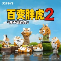 我不是胖虎 百变胖虎2系列 盲盒