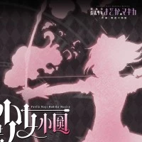 魔法少女小圆 新品
