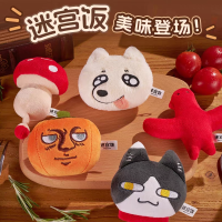 迷宫饭 Tasty Quest系列 磁吸毛绒挂件