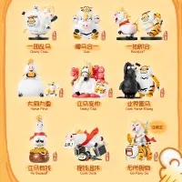 我不是胖虎 马马富富系列 盲盒