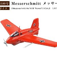 1/87 梅塞施密特Ｍe163B彗星战斗机