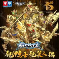 铠装 铠甲勇士15周年黄金典藏款