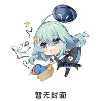 换装时间 京香 旗袍DLC配件包