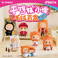 干物妹小埋 日常系列毛绒盲盒