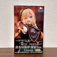 侦探芙莉莲绿裙