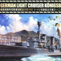 FH1125 1/700 二战德国战争海军 轻巡洋舰 柯尼斯堡