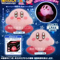 星之卡比 室内灯