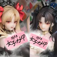 Fate/Grand Order 艾蕾 X 伊什塔尔 王の財宝