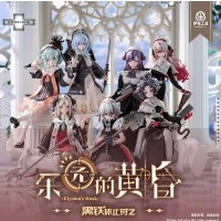 黑铁休止符2 乐园的黄昏