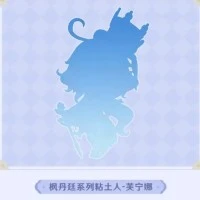 粘土人 原神 芙宁娜