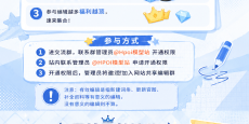 【Hpoi】8月共享编辑榜单