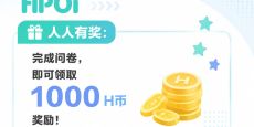HPOi手办维基用户体验与需求调查