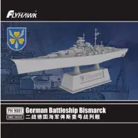 FH9001 1/2000 二战德国战争海军 战列舰 俾斯麦