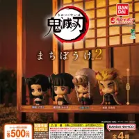 鬼灭之刃 等待造型公仔2