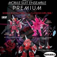 机动战士高达 重装重奏 PREMIUM 01