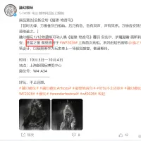凝望-绝音鸟 苍蓝之誓 莫里恩