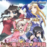 Fate/kaleid liner 魔法少女伊莉雅