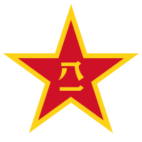 中国人民解放军空军