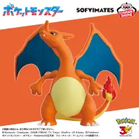 宝可梦 SOFVIMATES～喷火龙～