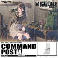 小军械库 LD043 指挥部 A