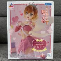 御坂美琴 精灵