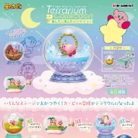 星之卡比明日之风瓶中世界