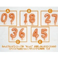 粘土人预订特典 【2026/08】 专用手掌+数字气球 第三弹 橙色ver.