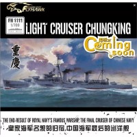 FH1111 1/700 中国海军 巡洋舰 重庆