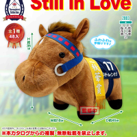 名马收藏 柔软BIG毛绒（Still in Love）