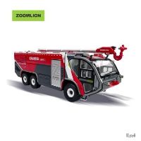 1/48 中联混合动力机场快调消防车